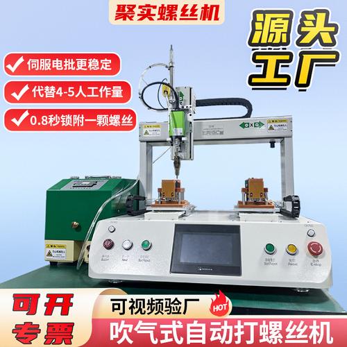 自动打螺母机厂家,品牌,图片,热帖