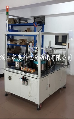 提供:自动化设备生产厂家,深圳自动化设备厂家-奥科立自动化-深圳市奥科立自动化